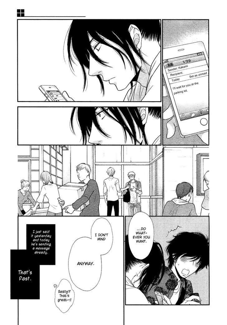 Kuroneko Kareshi No Amaekata - Vol.1 Chapter 4