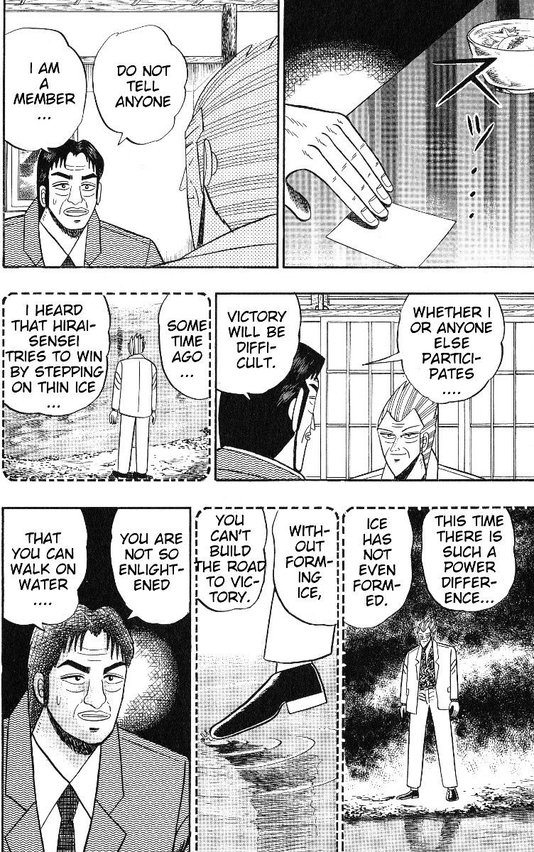 Gin To Kin - Chapter 99 : Bargaining With A Famous Jockey!!