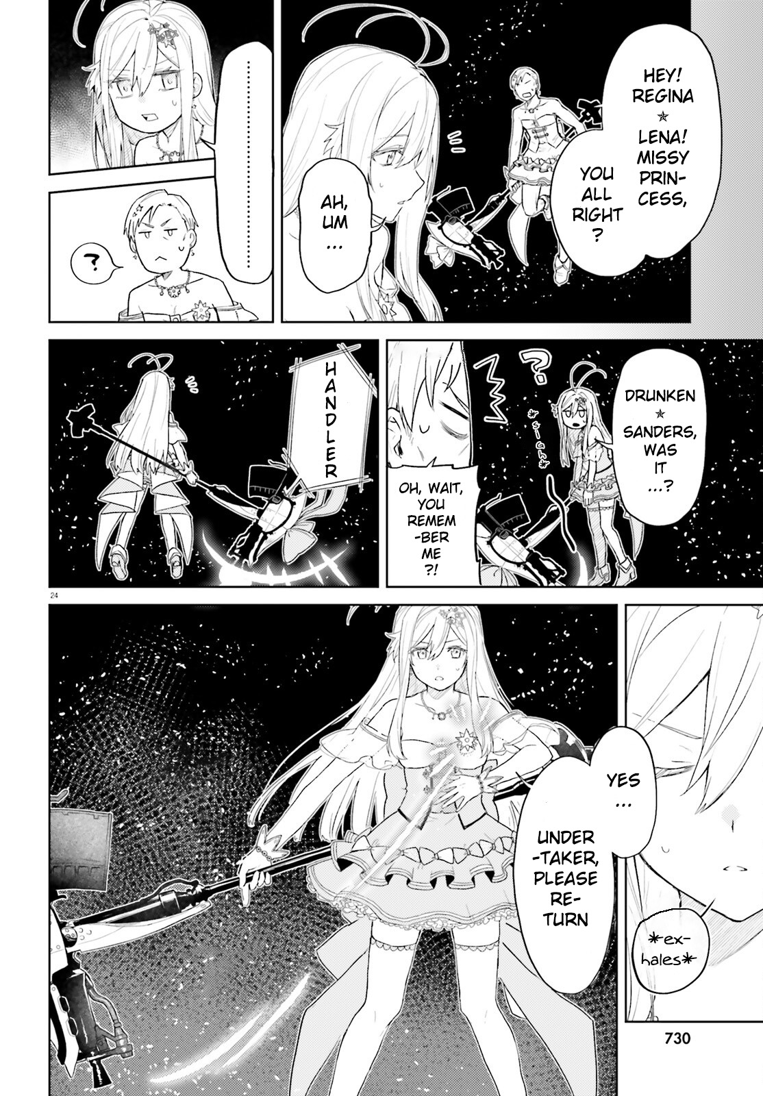 86 - Eighty-Six - Mahou Shoujo Regina ☆ Lena ~Tatakae! Ginga Koukou Senkan San Magnolia~ - Vol.1 Chapter 2: Ep. 2 - This Is "Undertaker"