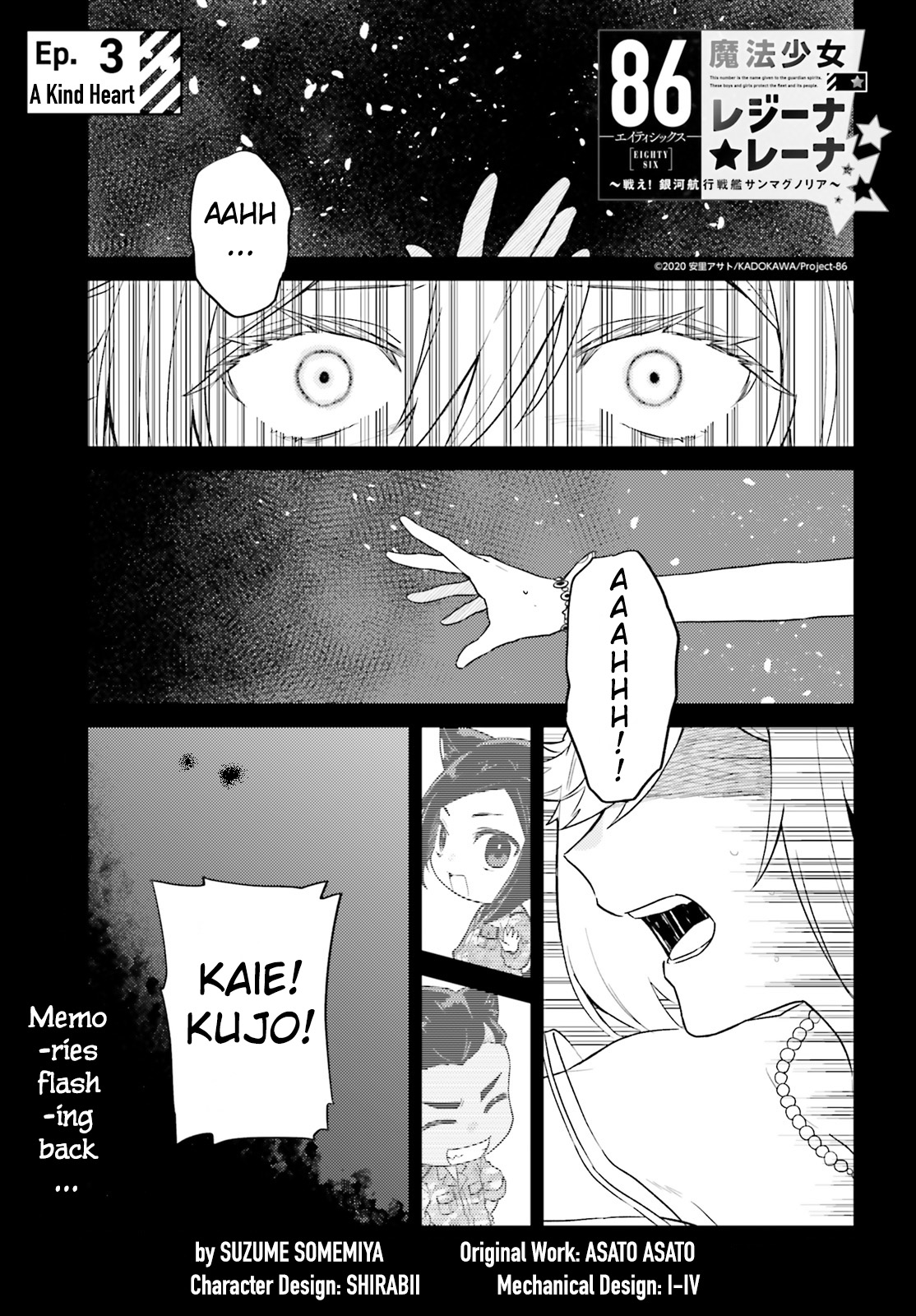 86 - Eighty-Six - Mahou Shoujo Regina ☆ Lena ~Tatakae! Ginga Koukou Senkan San Magnolia~ - Vol.1 Chapter 3: Ep. 3 - A Kind Heart