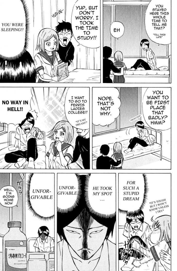 Sumire 17-Sai!! - Vol.1 Chapter 4 : Aim For The Top!!