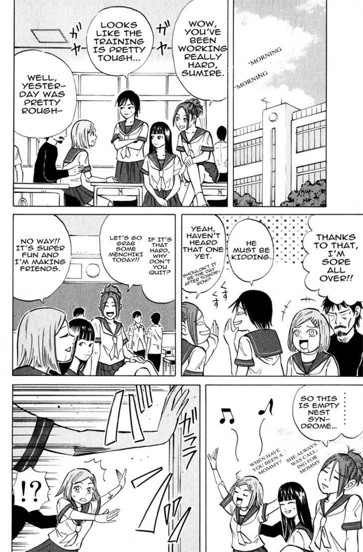 Sumire 17-Sai!! - Vol.1 Chapter 5 : Sumire, Joins The Gymnastics Club!