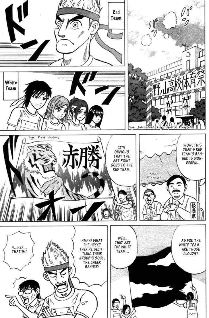 Sumire 17-Sai!! - Vol.1 Chapter 9 : Sumire, Success At The Sports Festival!