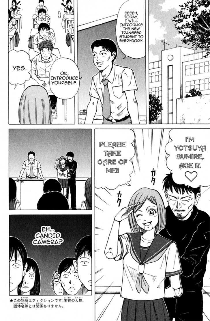 Sumire 17-Sai!! - Vol.1 Chapter 1 : I'm Sumire