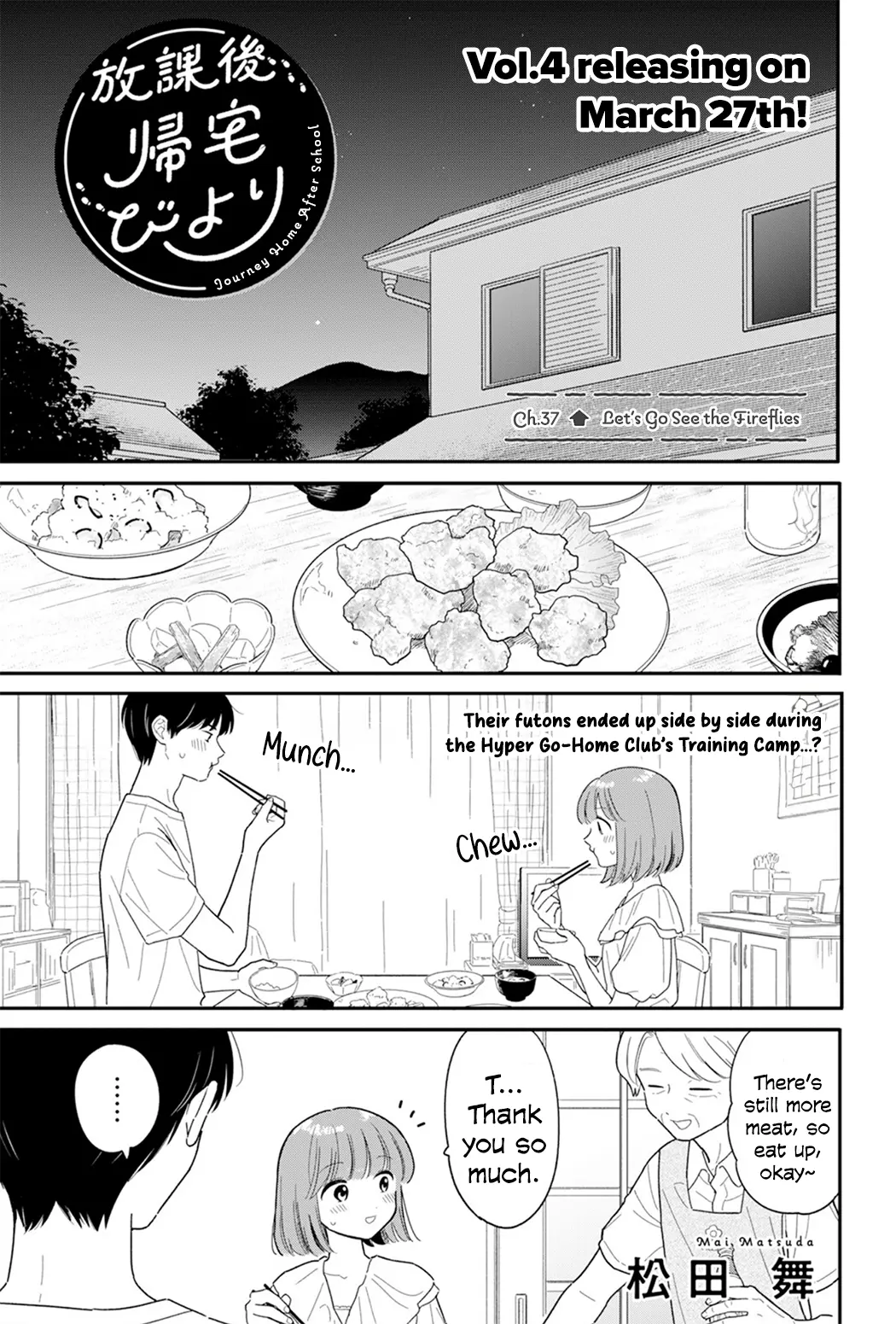 Journey Home After School - Chapter 37: Let's Go See The Fireflies