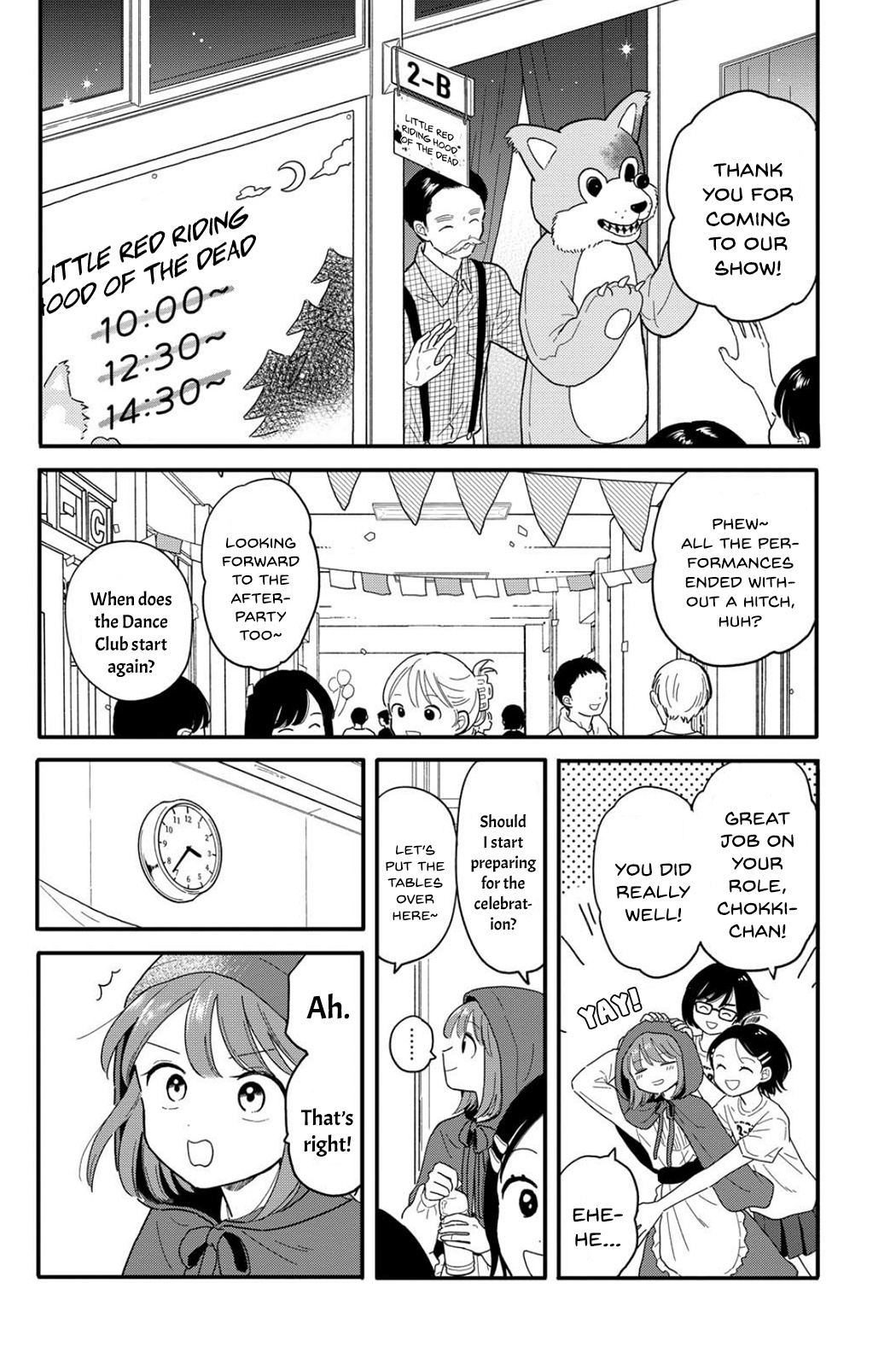 Journey Home After School - Chapter 14: Let's Sneak Away From The After-Party