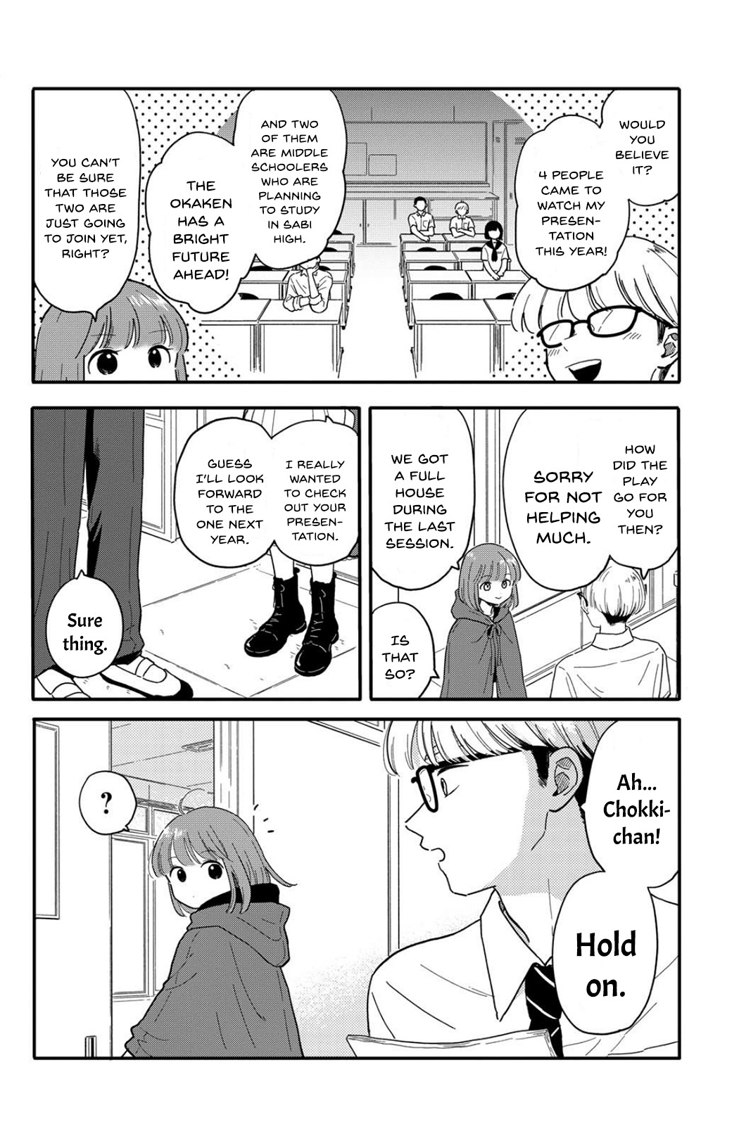 Journey Home After School - Chapter 14: Let's Sneak Away From The After-Party