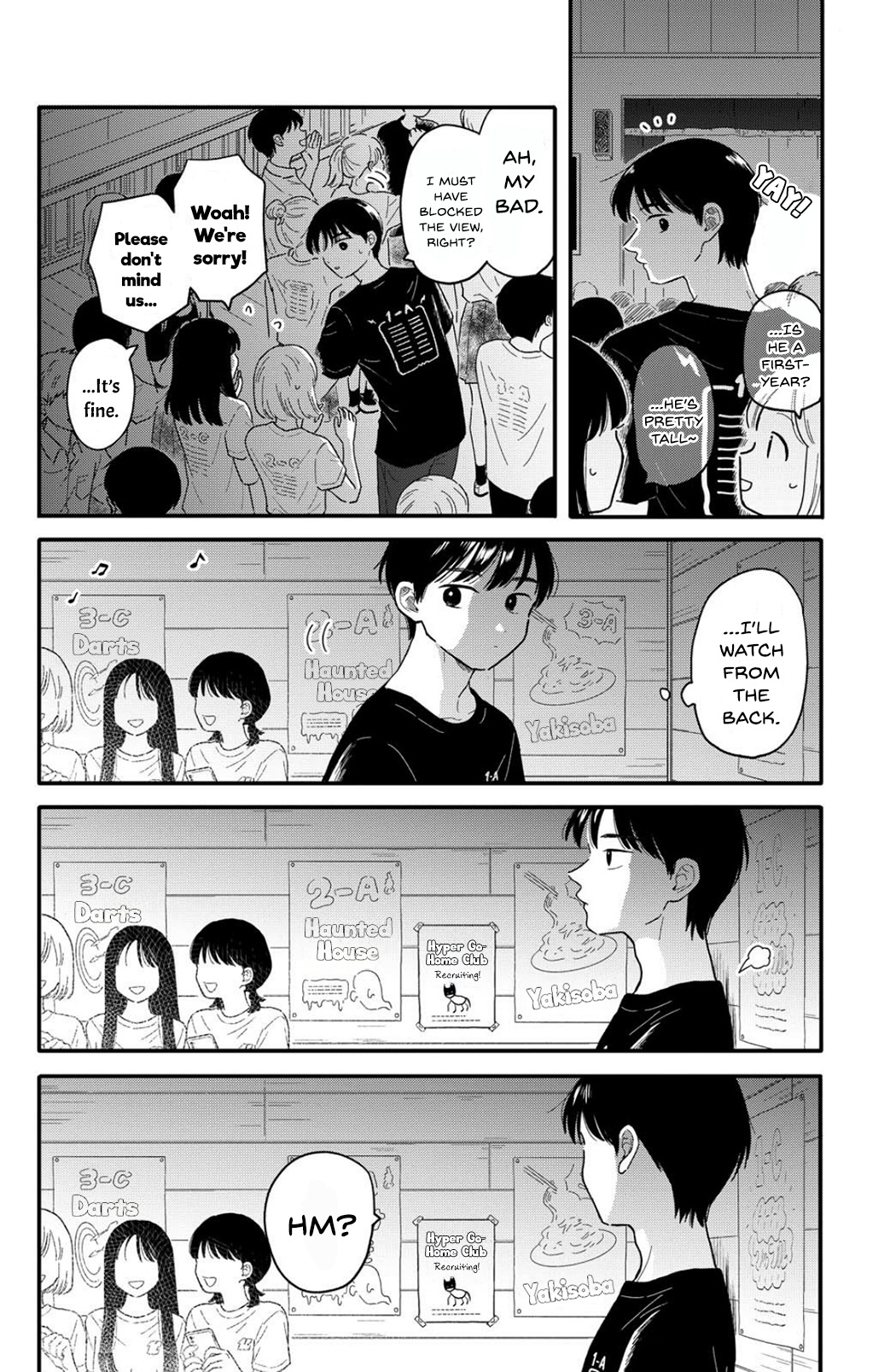 Journey Home After School - Chapter 14: Let's Sneak Away From The After-Party