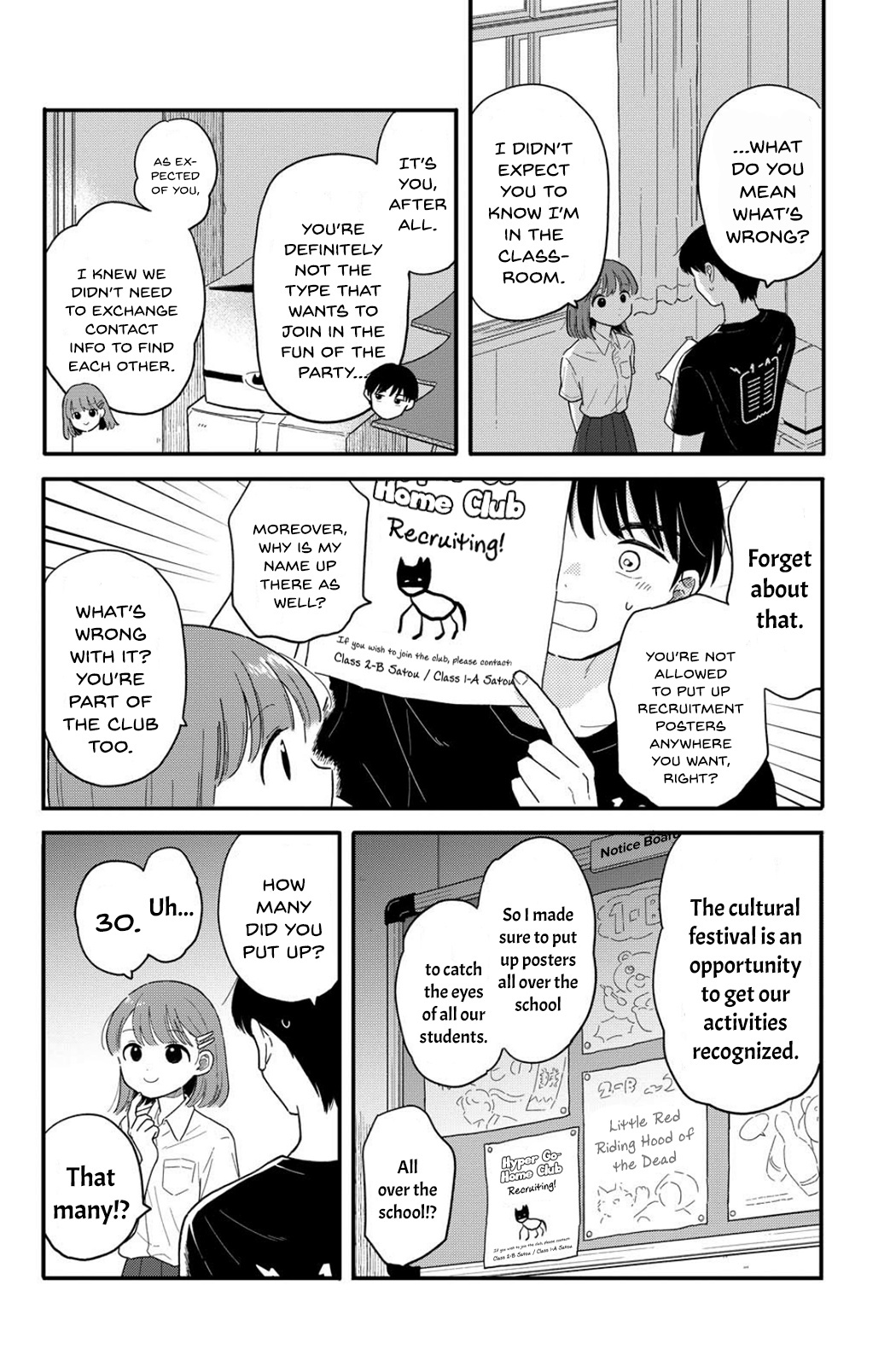 Journey Home After School - Chapter 14: Let's Sneak Away From The After-Party