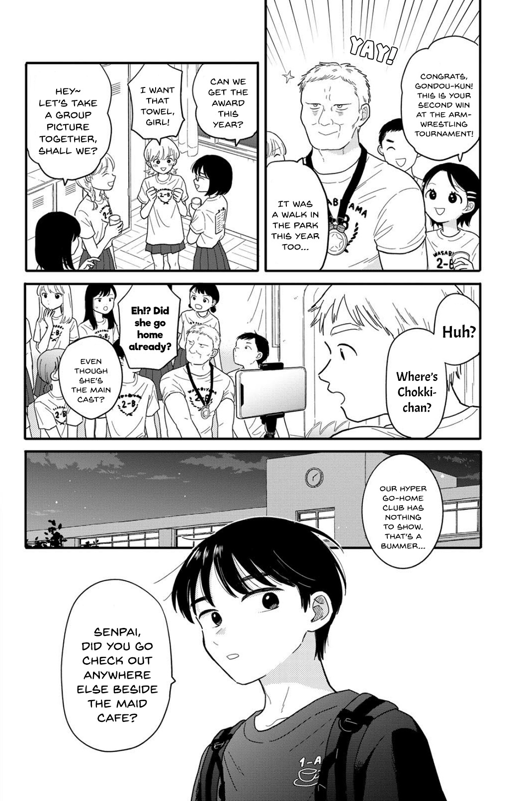 Journey Home After School - Chapter 14: Let's Sneak Away From The After-Party