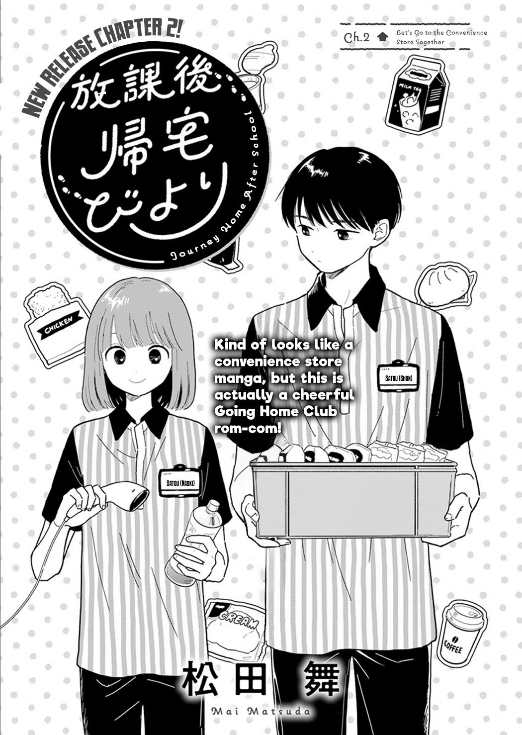 Journey Home After School - Chapter 2: Let's Go To The Convenience Store Together