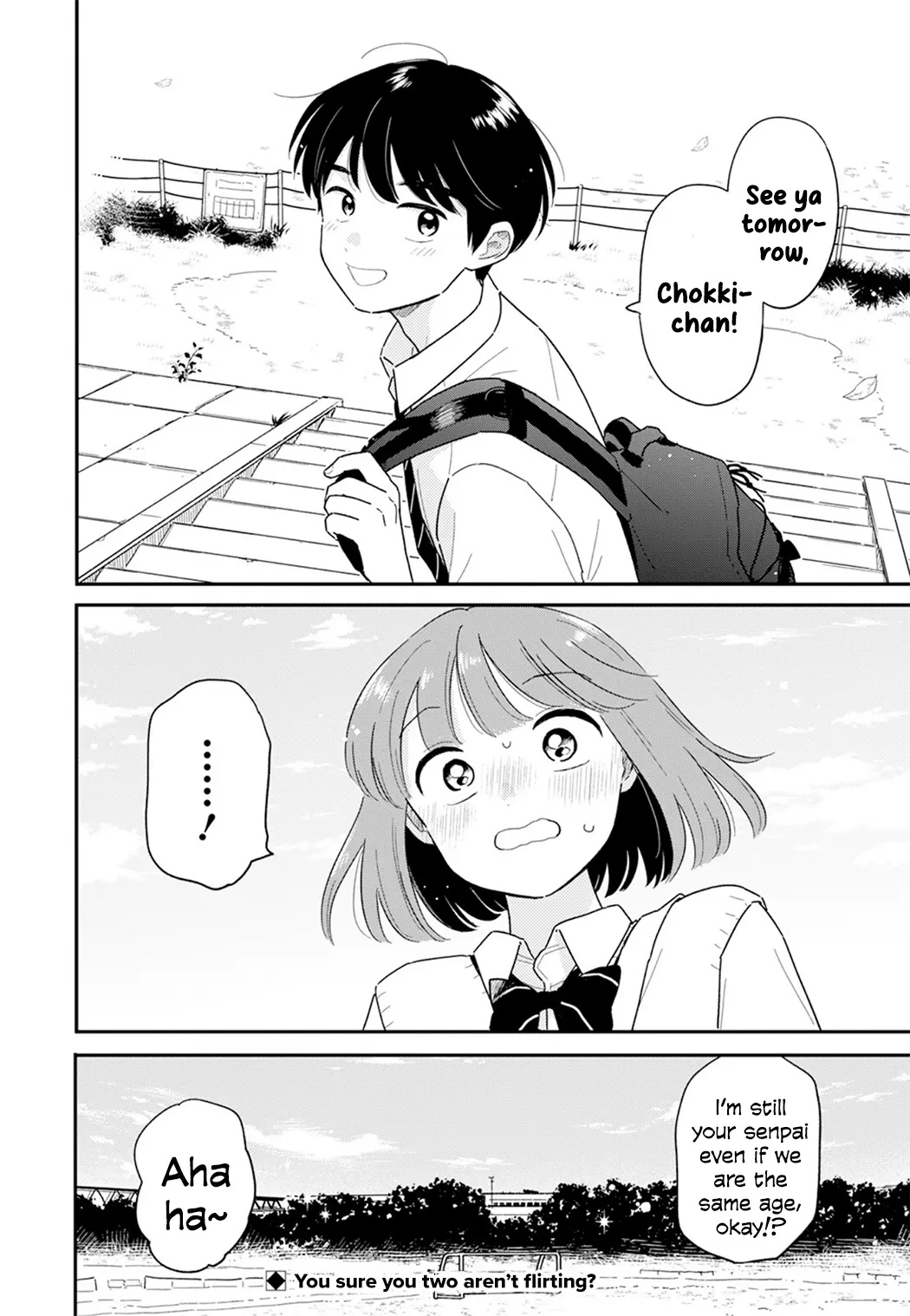 Journey Home After School - Chapter 33: Let's Conduct A Secret Investigation