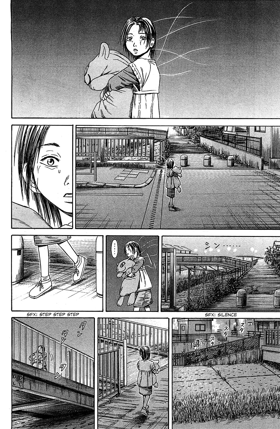 Kokukoku - Vol.2 Chapter 7 : 7Th Moment