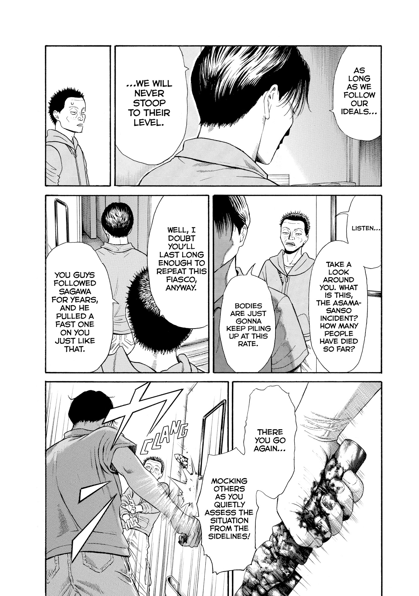 Kokukoku - Chapter 39