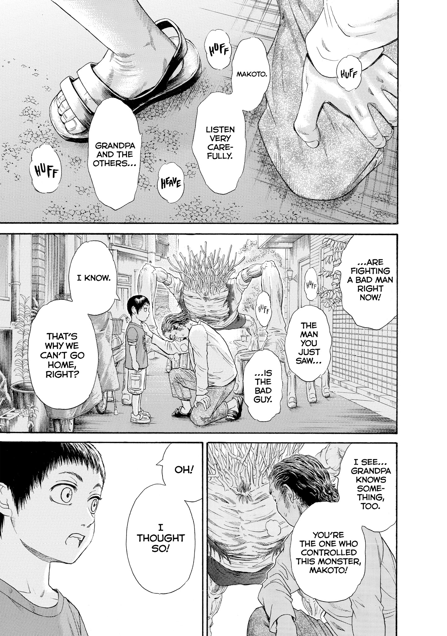 Kokukoku - Chapter 44