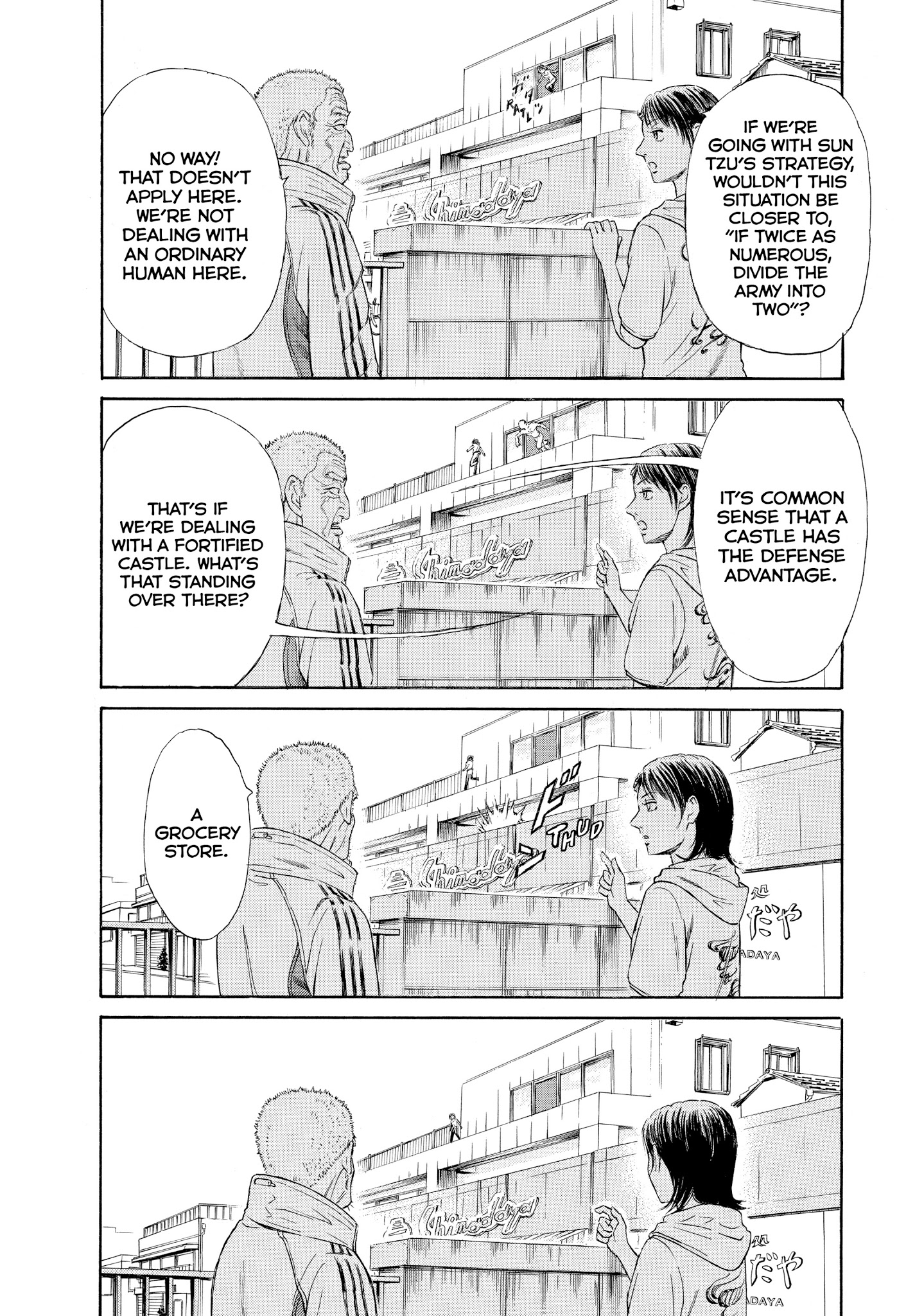 Kokukoku - Chapter 35