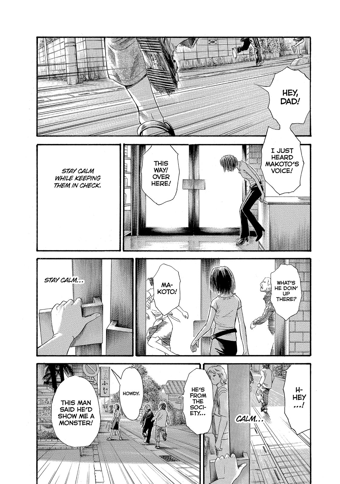 Kokukoku - Chapter 20