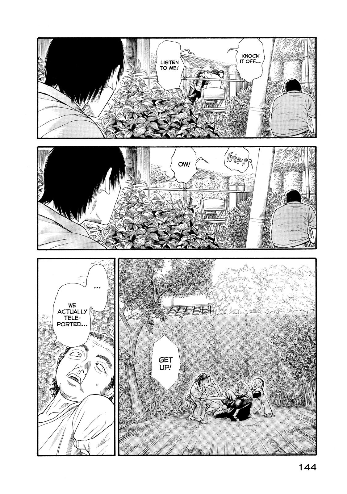 Kokukoku - Chapter 17