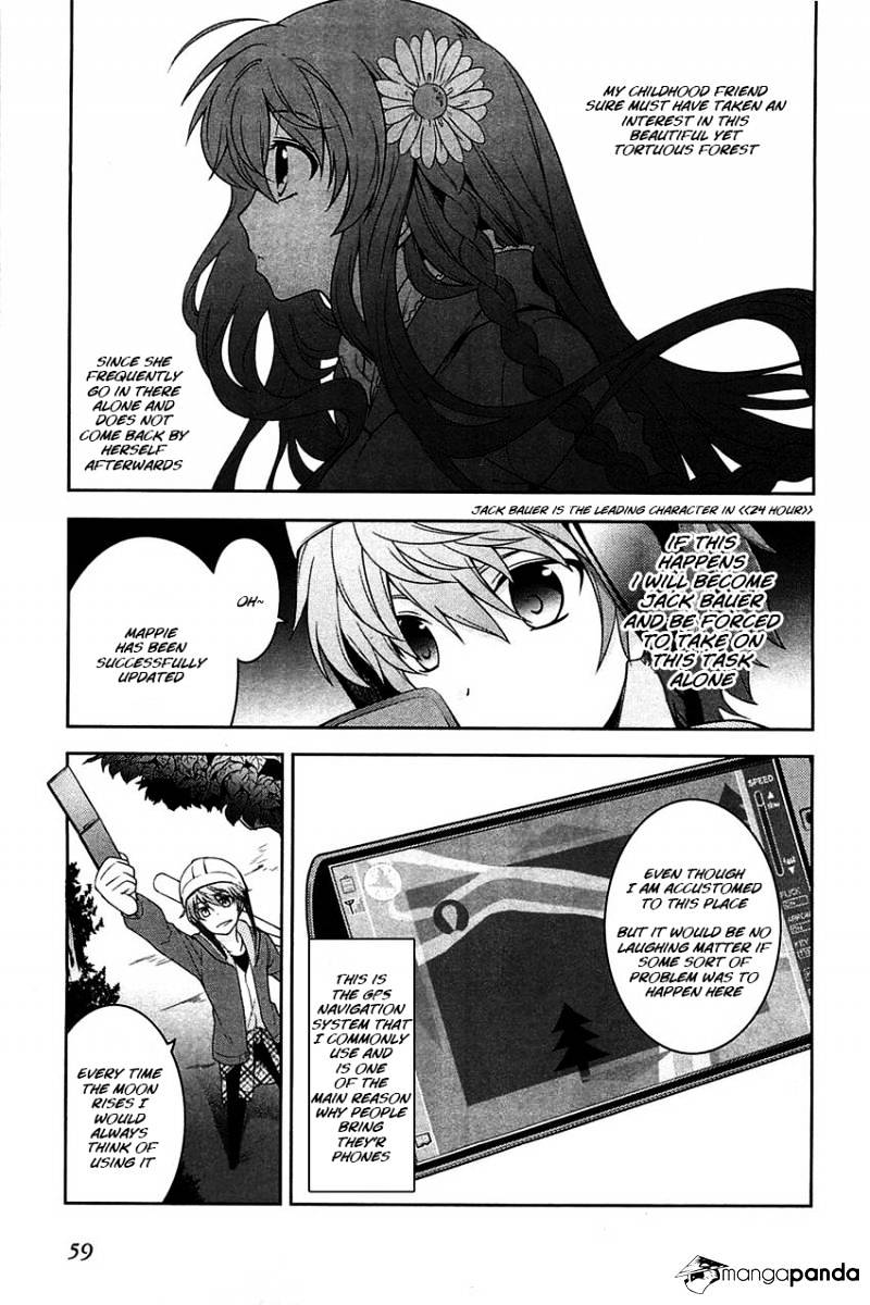 Rewrite: Side-R - Chapter 2