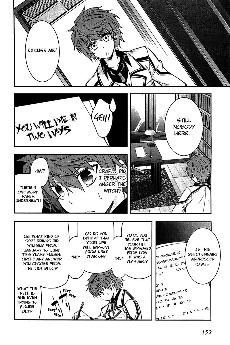 Rewrite: Side-R - Chapter 4 : Transformation!! The Skilled Negotiator