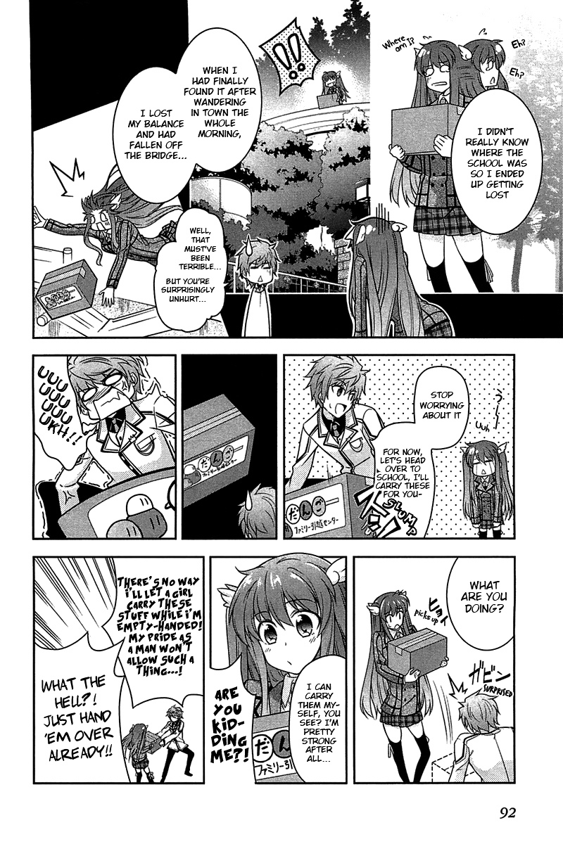 Rewrite: Side-R - Vol.1 Chapter 3 : Chihaya Strikes!!