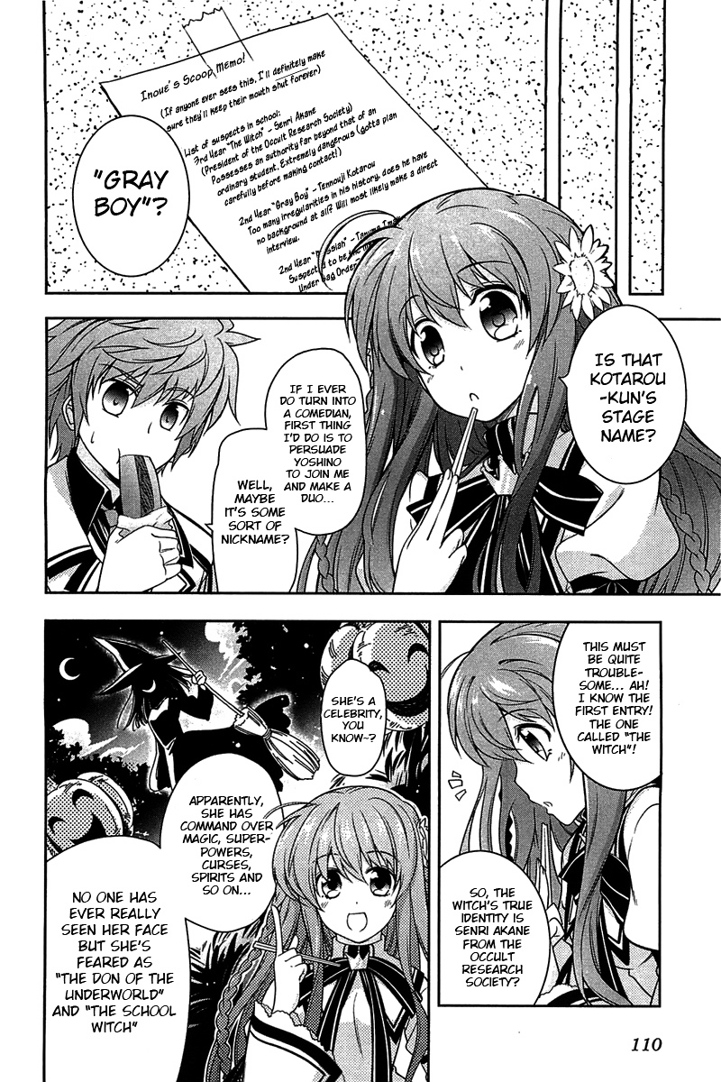 Rewrite: Side-R - Vol.1 Chapter 3 : Chihaya Strikes!!