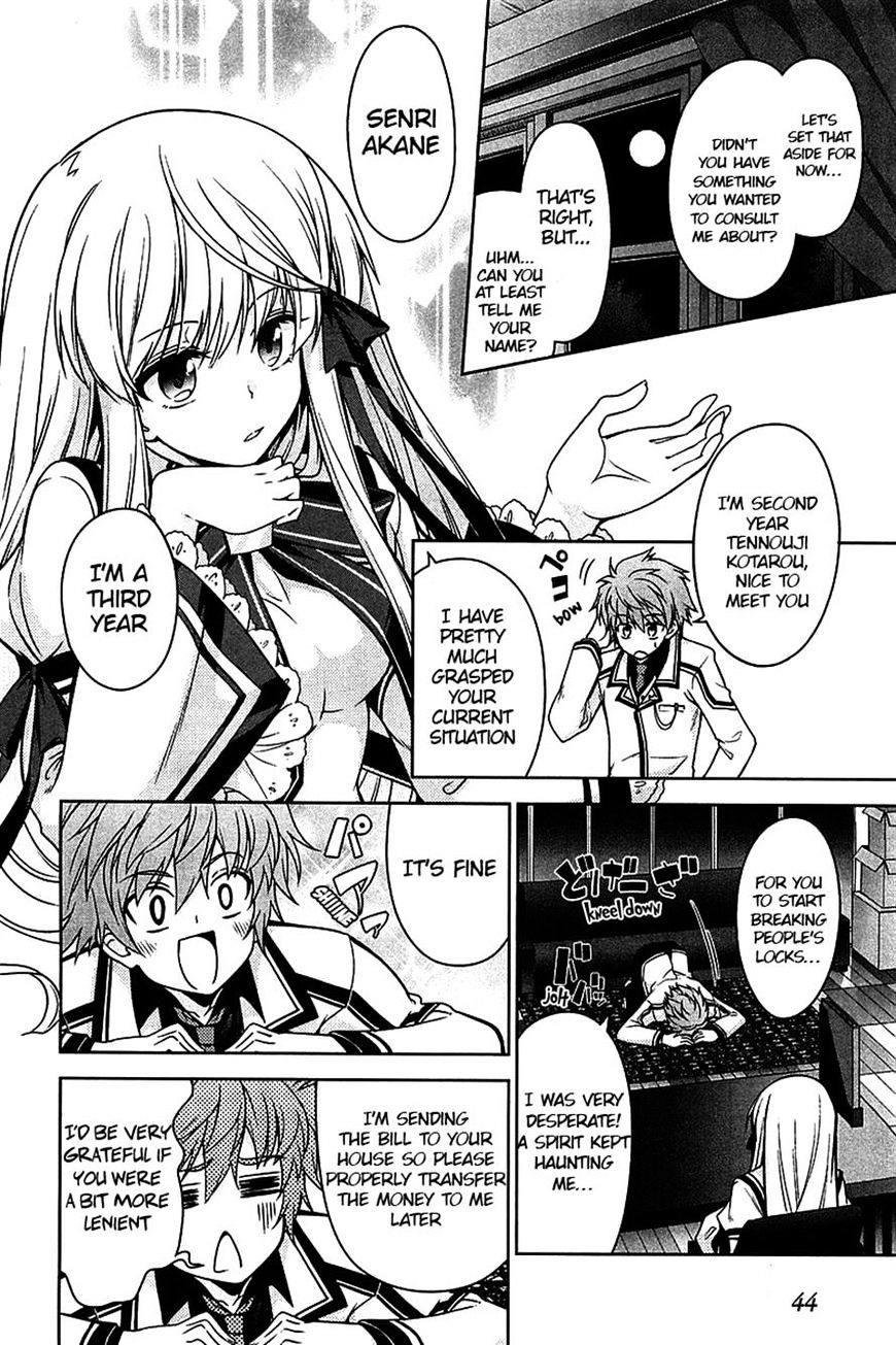 Rewrite: Side-R - Vol.2 Chapter 6