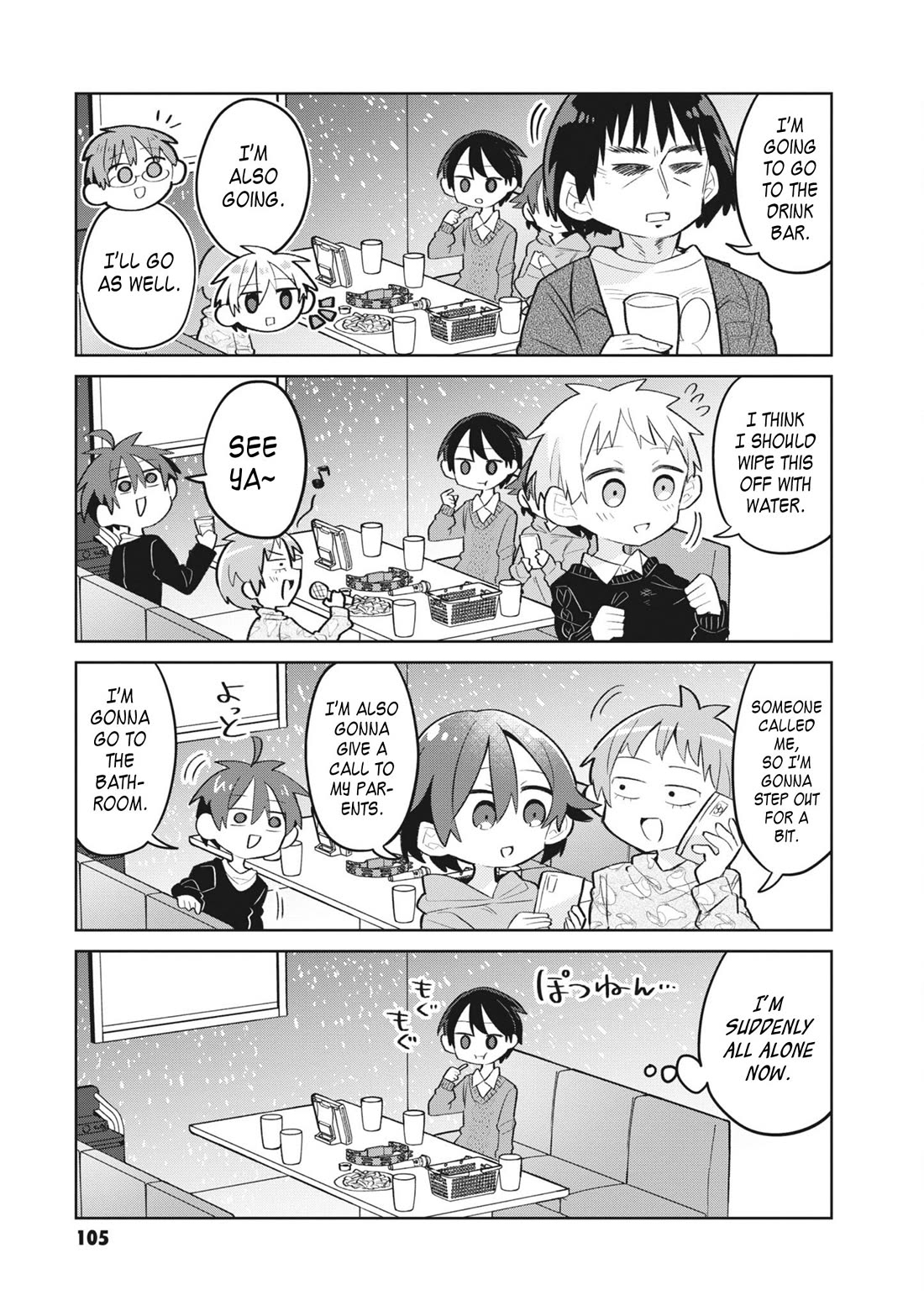 Puberty, An All Boys School!? And Nakano-Kun - Chapter 14: A Not So Lonely Christmas