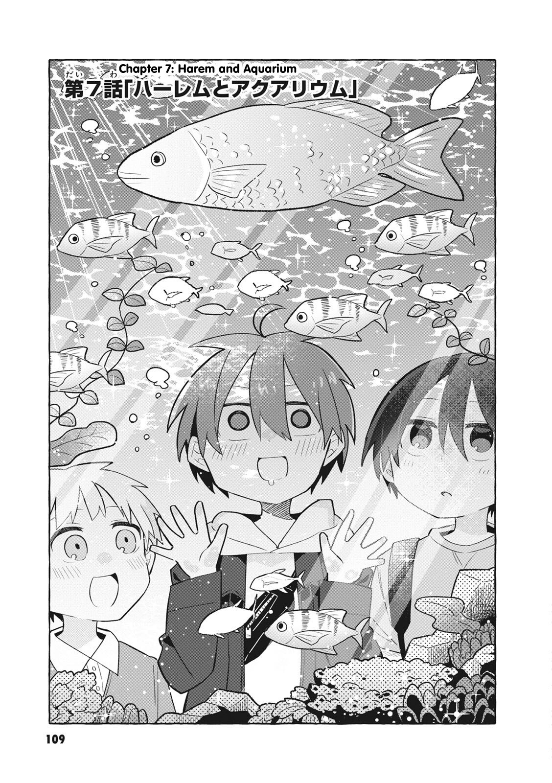 Puberty, An All Boys School!? And Nakano-Kun - Vol.1 Chapter 7: Harem And Aquarium