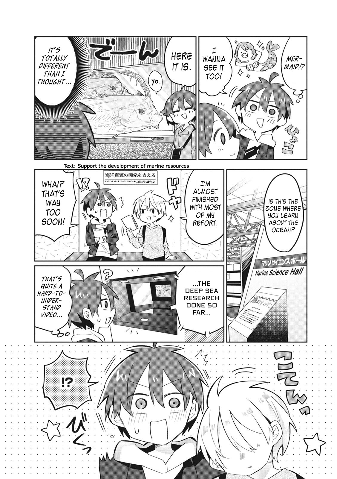 Puberty, An All Boys School!? And Nakano-Kun - Vol.1 Chapter 7: Harem And Aquarium