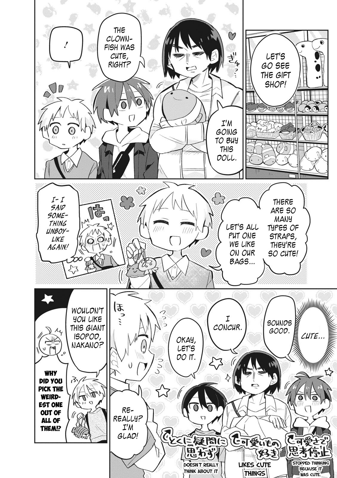 Puberty, An All Boys School!? And Nakano-Kun - Vol.1 Chapter 7: Harem And Aquarium