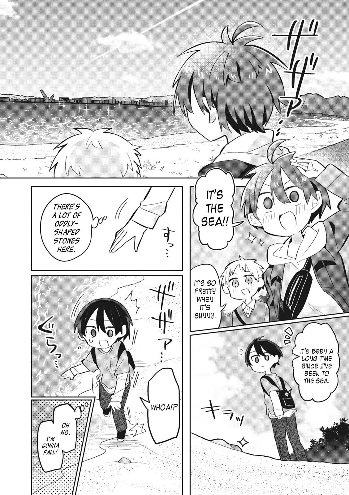 Puberty, An All Boys School!? And Nakano-Kun - Vol.1 Chapter 7: Harem And Aquarium