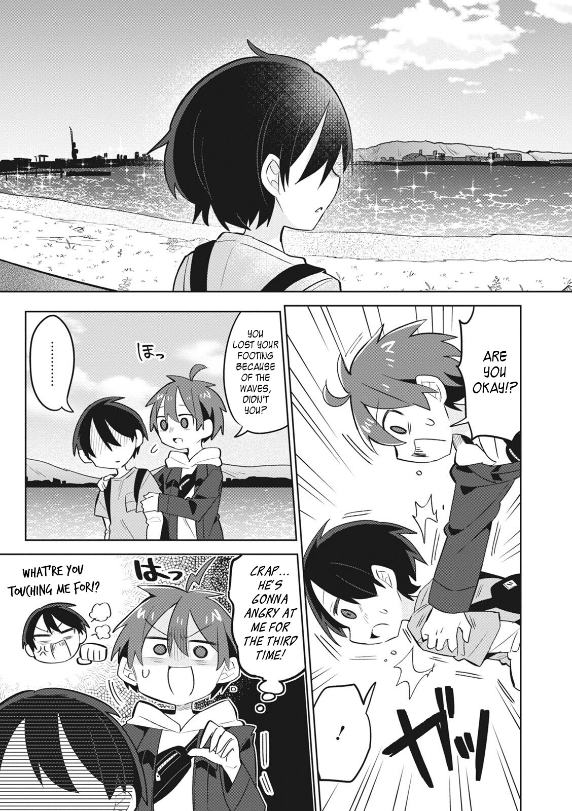 Puberty, An All Boys School!? And Nakano-Kun - Vol.1 Chapter 7: Harem And Aquarium