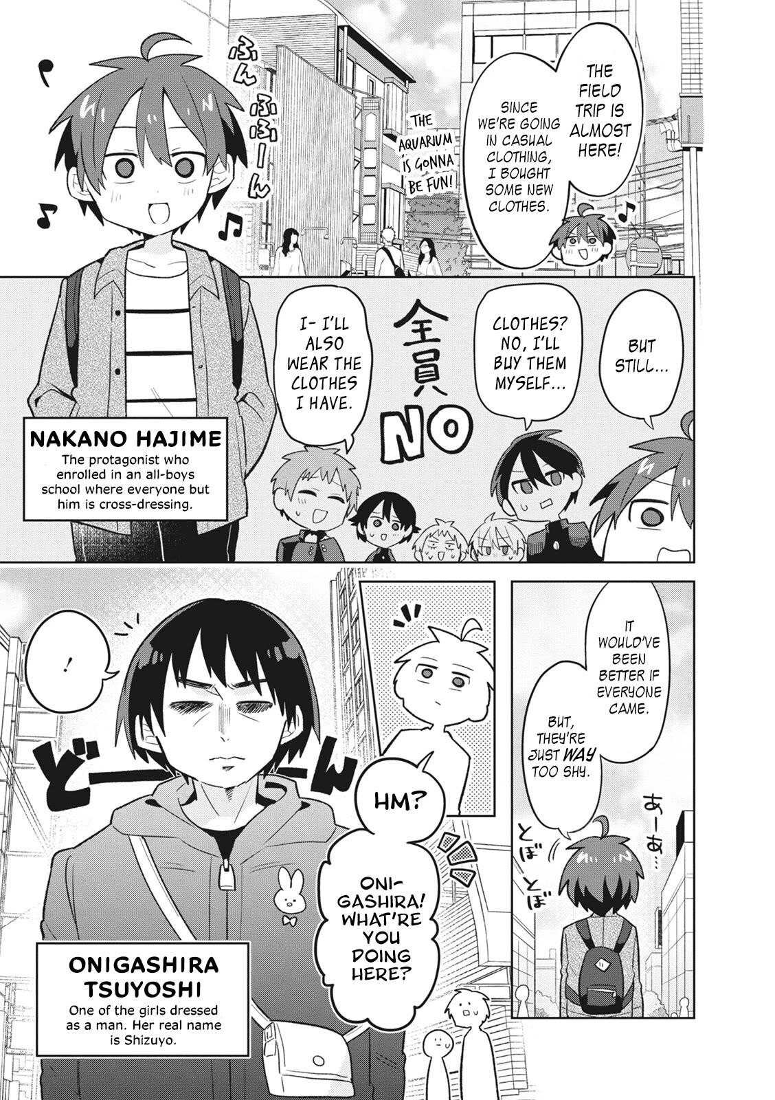 Puberty, An All Boys School!? And Nakano-Kun - Chapter 6: A Lost Child, Oh My God