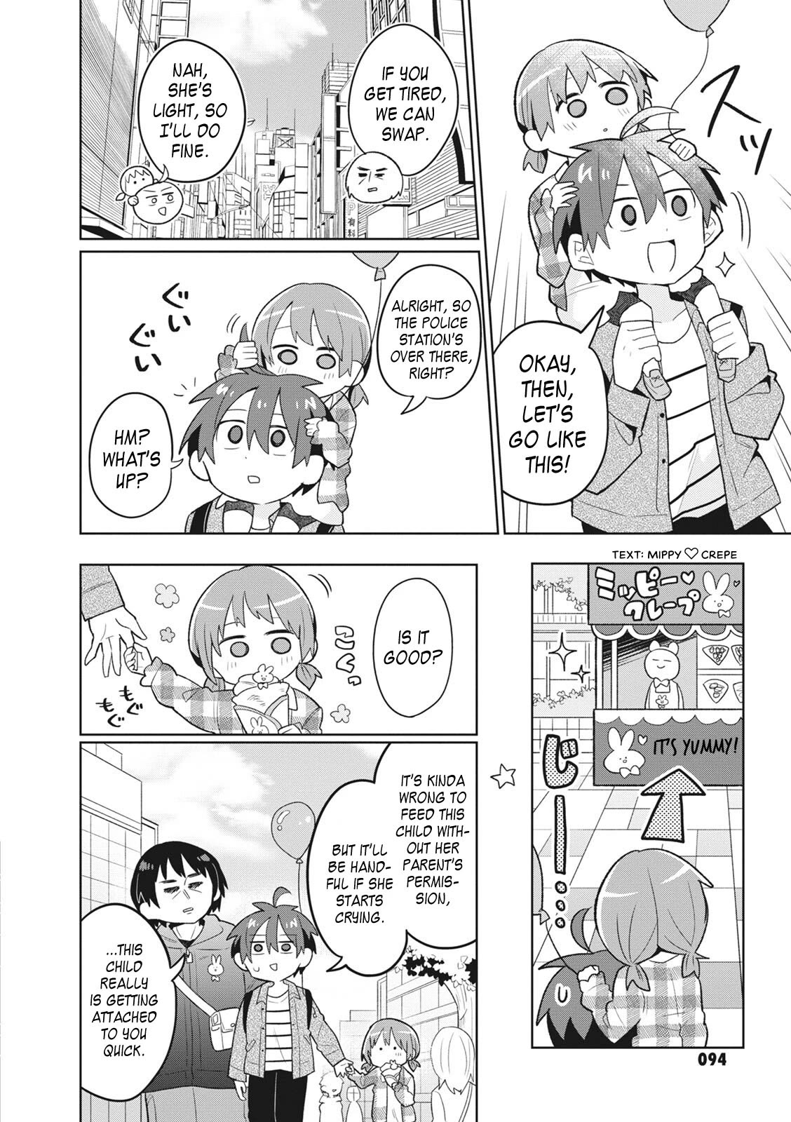 Puberty, An All Boys School!? And Nakano-Kun - Chapter 6: A Lost Child, Oh My God