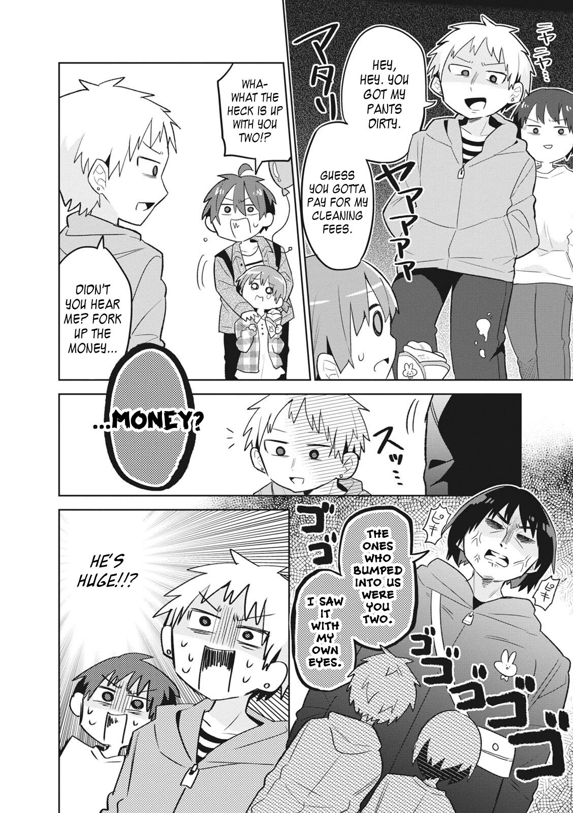 Puberty, An All Boys School!? And Nakano-Kun - Chapter 6: A Lost Child, Oh My God