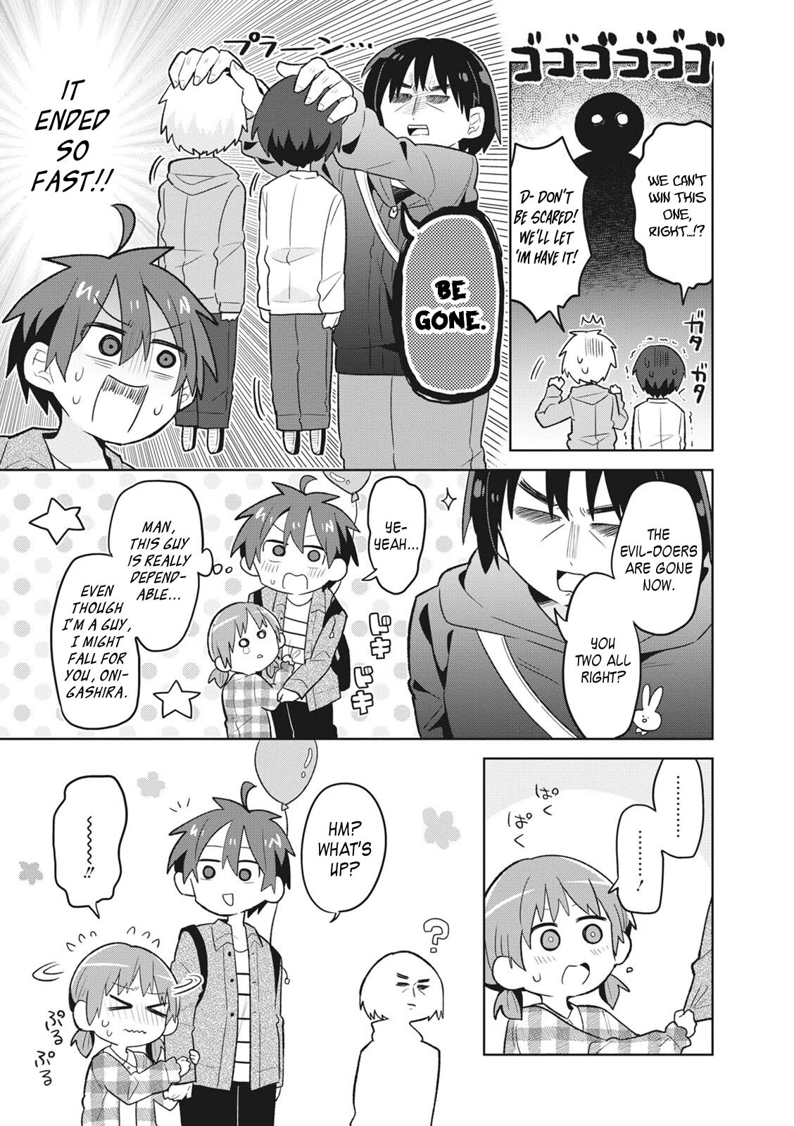 Puberty, An All Boys School!? And Nakano-Kun - Chapter 6: A Lost Child, Oh My God