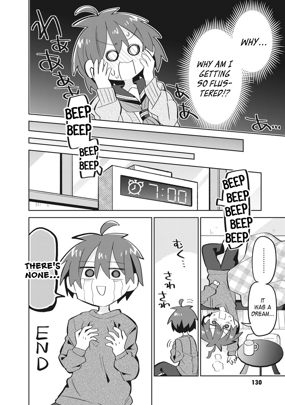 Puberty, An All Boys School!? And Nakano-Kun - Vol.1 Chapter 7.5: Volume 1 Extras