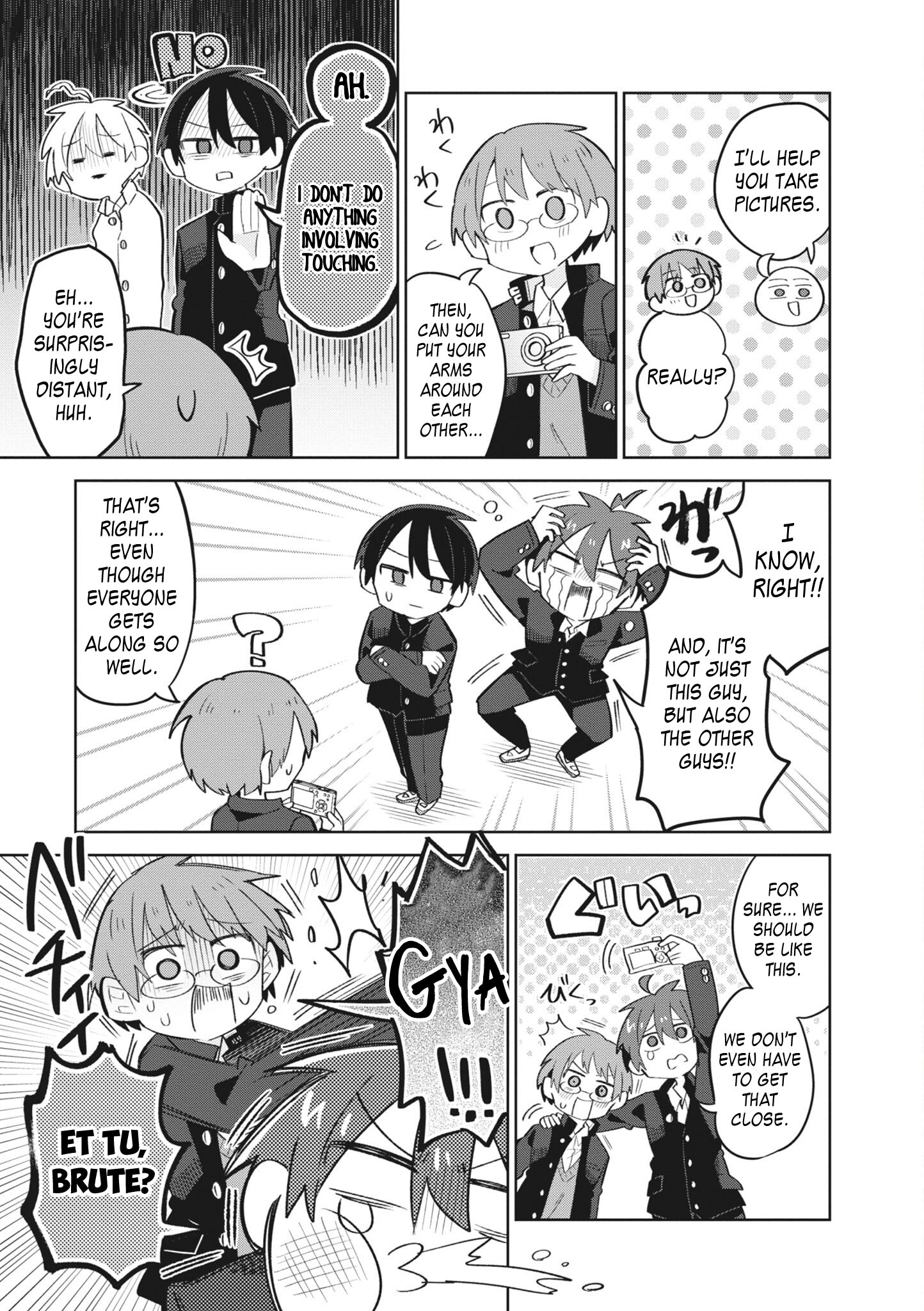 Puberty, An All Boys School!? And Nakano-Kun - Vol.2 Chapter 8: Nakano And His Merry Friends