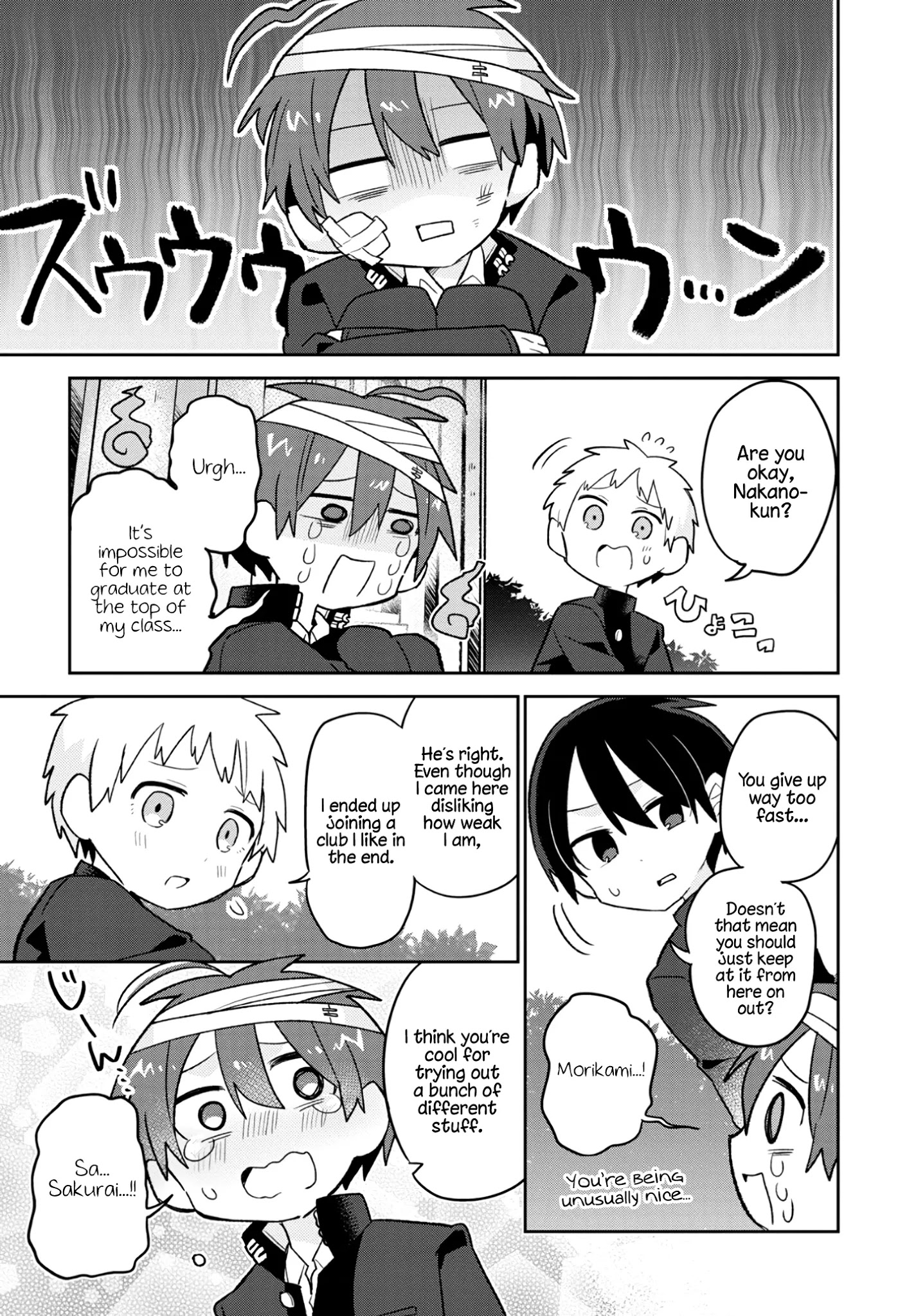 Puberty, An All Boys School!? And Nakano-Kun - Chapter 1: My Classmates At Our All Boys School Shouldn't Be Making My Heart Race