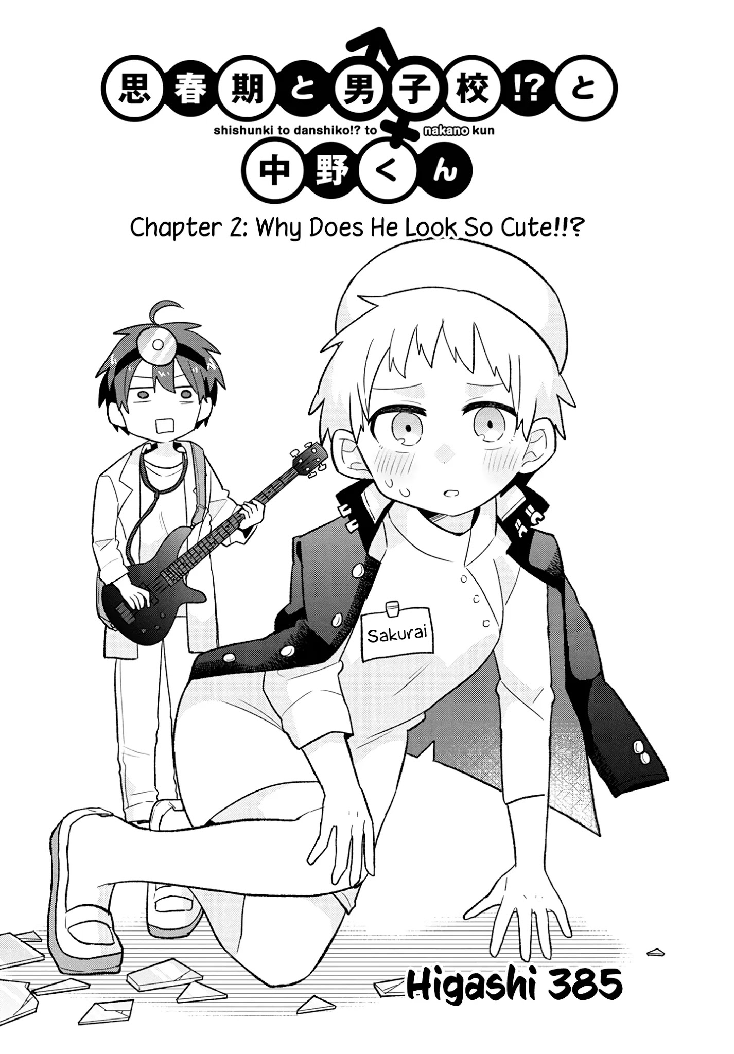 Puberty, An All Boys School!? And Nakano-Kun - Chapter 2: Why Does He Look So Cute!!?