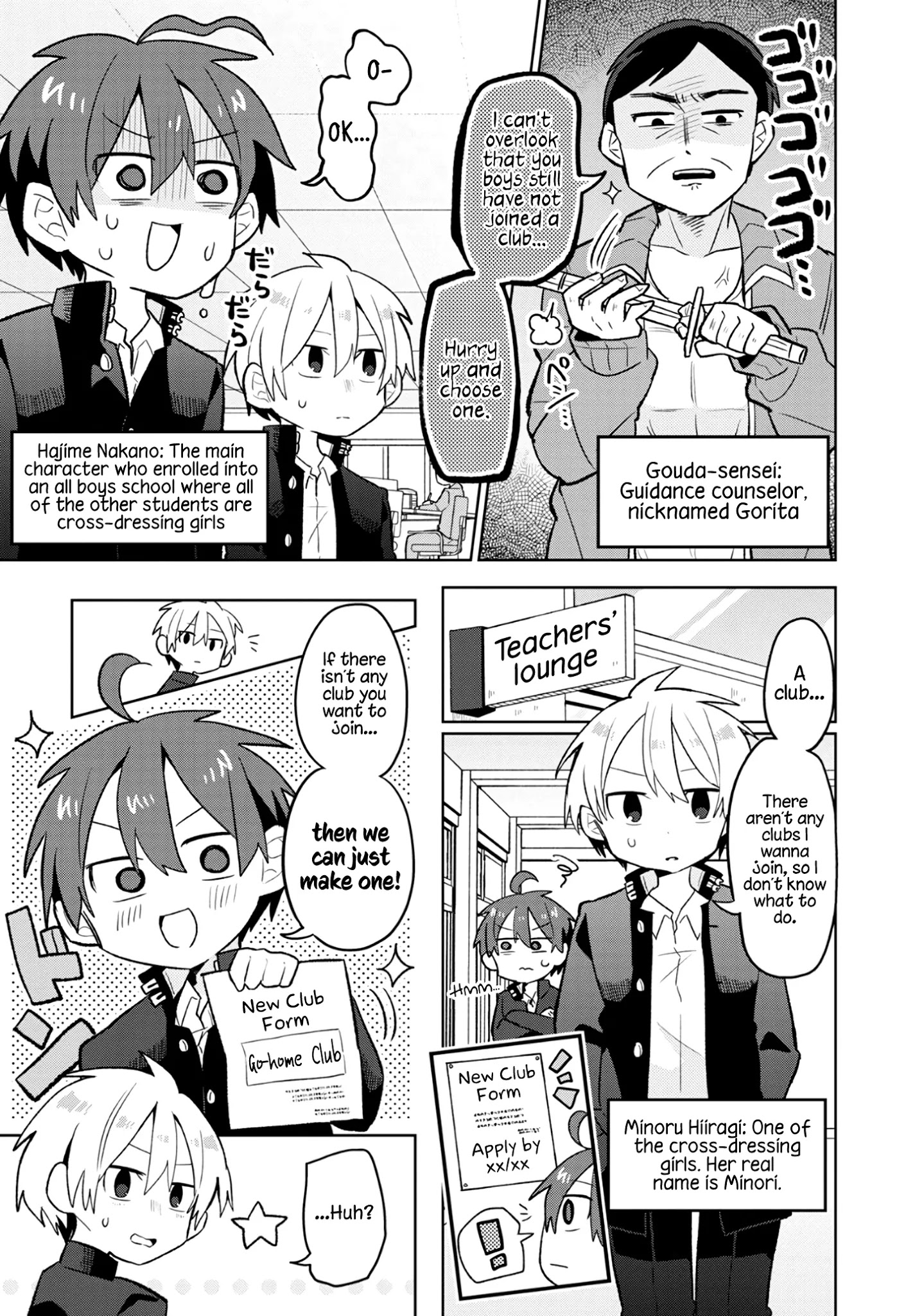 Puberty, An All Boys School!? And Nakano-Kun - Chapter 4: Come On, Let's Go Home