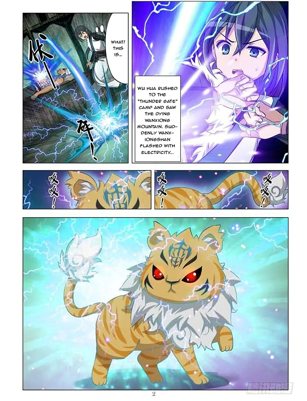 Soul Beast - Chapter 8