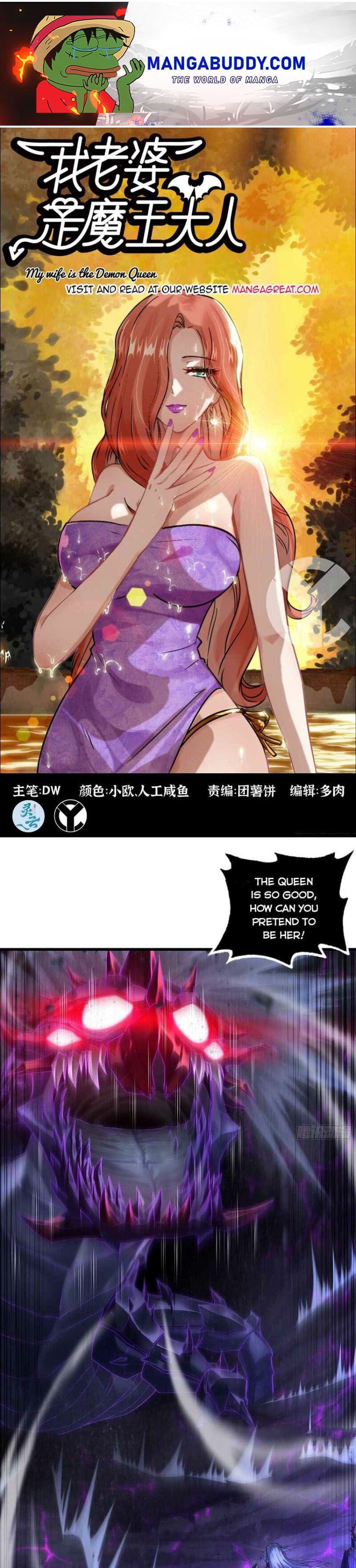 My Wife Is A Demon Queen - Chapter 337