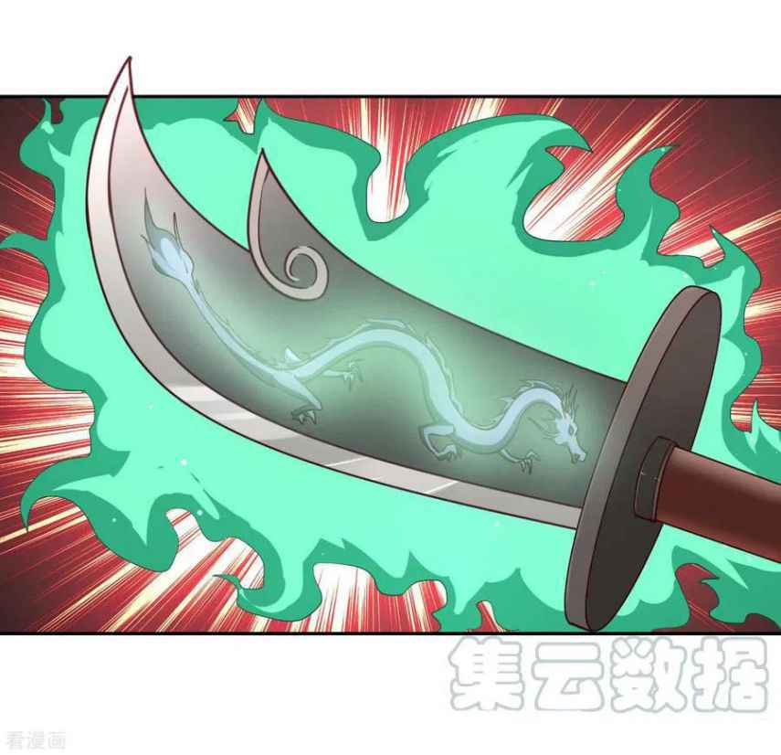 Wu Ling Sword Master - Chapter 75