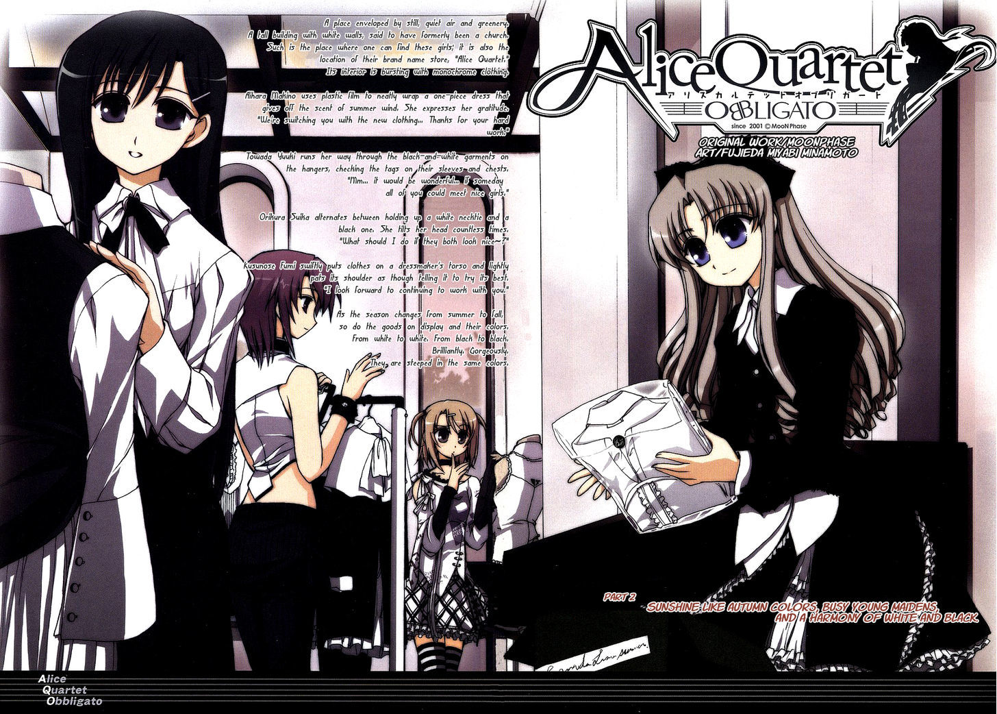 Alice Quartet Obbligato - Vol.1 Chapter 1