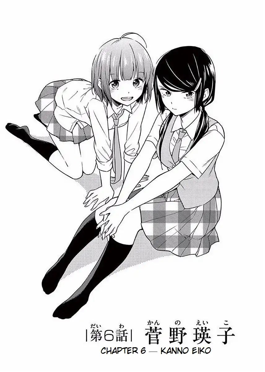 Second Summer, Never See You Again - Vol.2 Chapter 6: Kanno Eiko