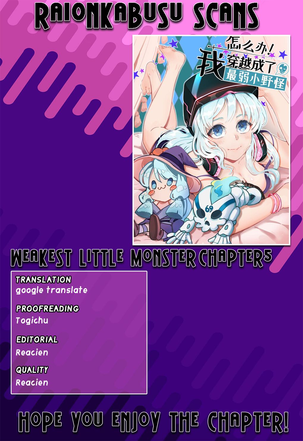 Weakest Little Monster - Chapter 5: Welcome To Azure World