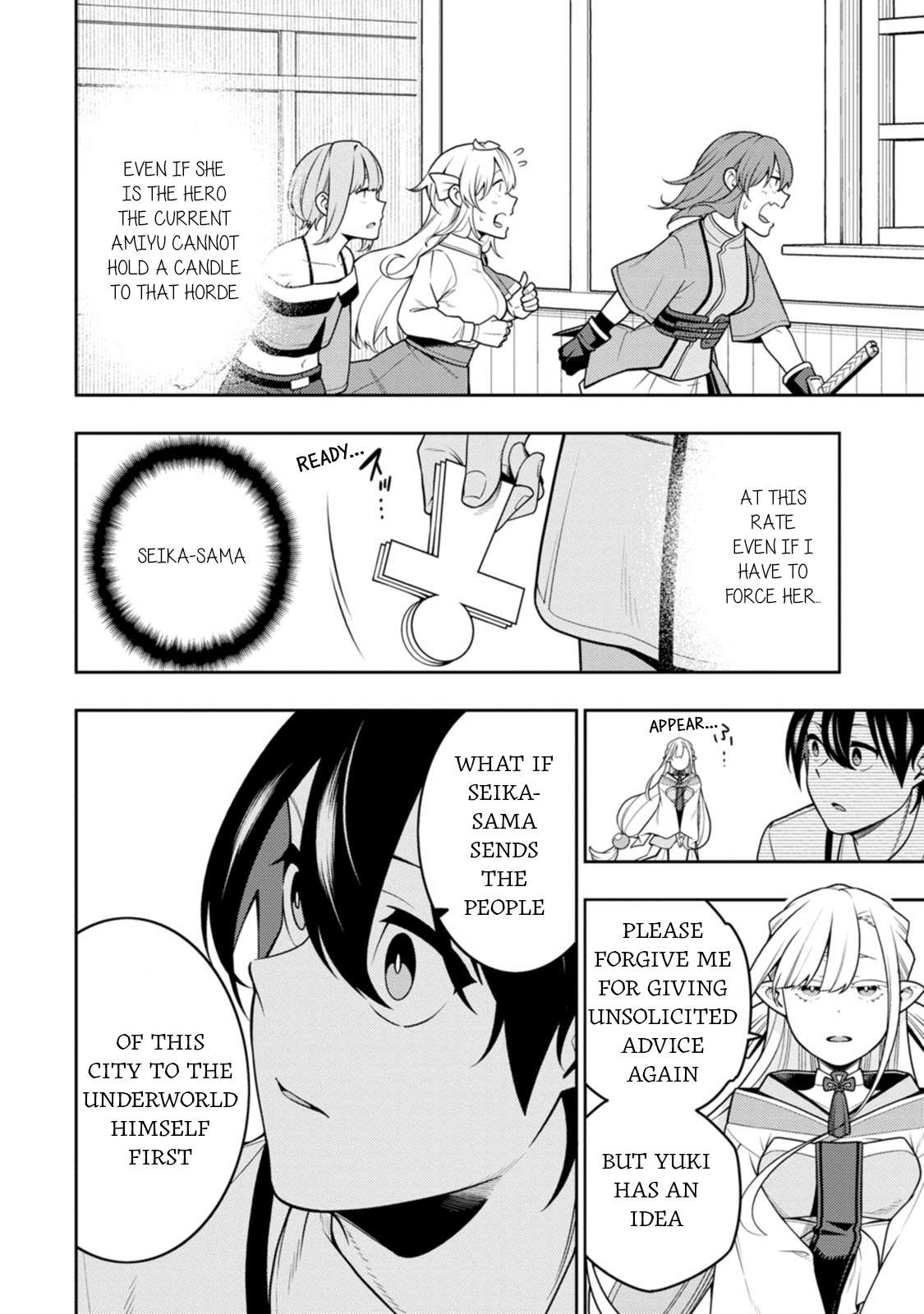 Saikyou Onmyouji no Isekai Tenseiki ~Geboku no Youkaidomo ni Kurabete Monster ga Yowaisugirundaga~ - Chapter 38