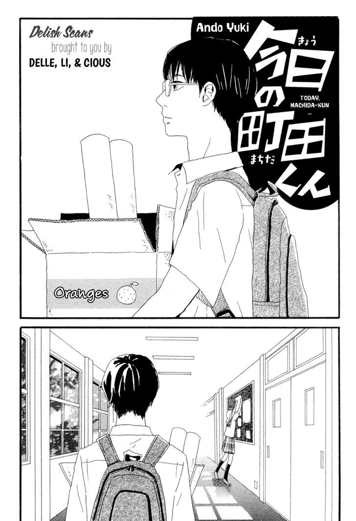 Kyou No Machida-Kun - Chapter 0